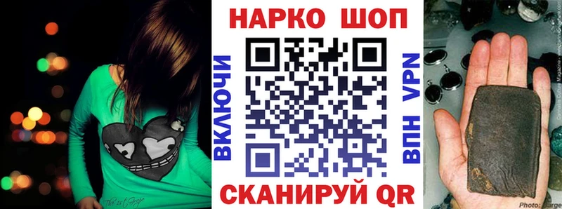 Где продают наркотики Малгобек Кокаин  АМФ  Каннабис 