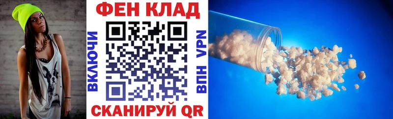 ссылка на мегу ССЫЛКА  купить наркотики цена  Малгобек  Amphetamine 98% 