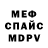 Метадон VHQ Alextszp