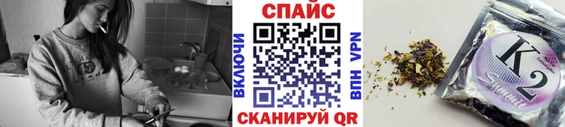 БУТИРАТ буратино  Малгобек 