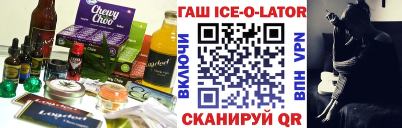Canna-Cookies марихуана  blacksprut вход  Малгобек 