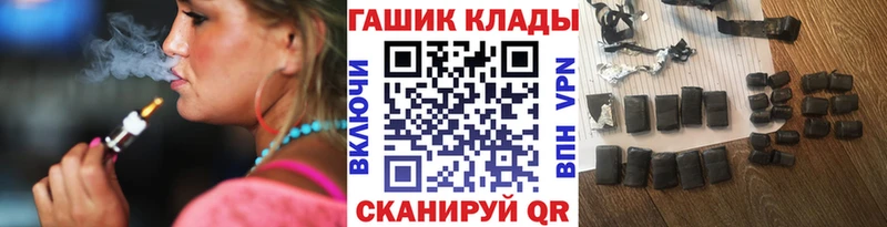 Гашиш Ice-O-Lator  Малгобек 