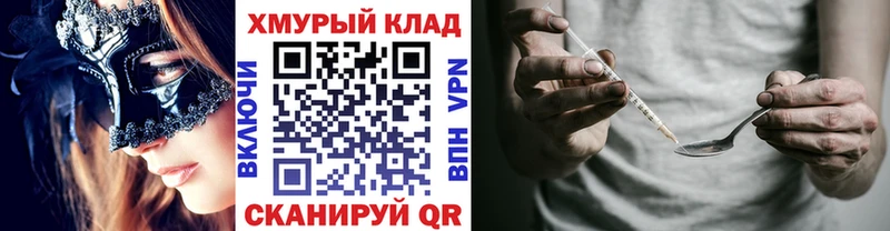 закладки  Малгобек  Героин афганец 
