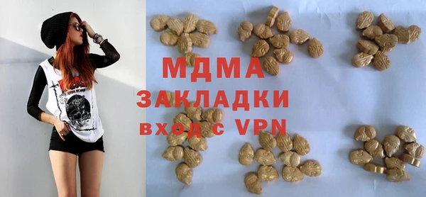 спиды Ишимбай