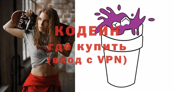 ALPHA-PVP Калач