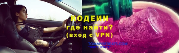 первитин Козельск