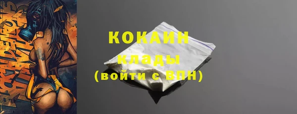 кокаин VHQ Кодинск