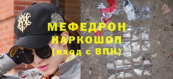 каннабис Кинешма