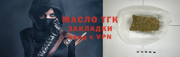первитин Кадников