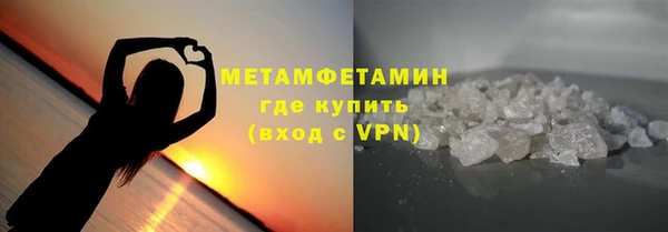 первитин Козельск