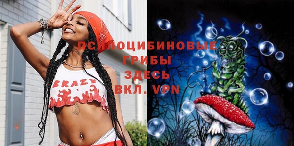 кокаин Киреевск