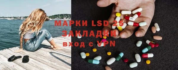 кокаин Киреевск