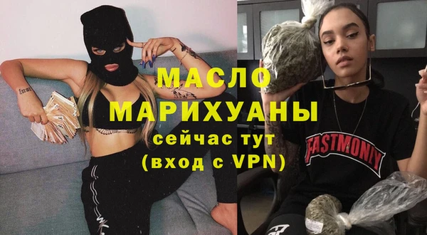 кокаин Киреевск