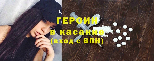 первитин Козельск