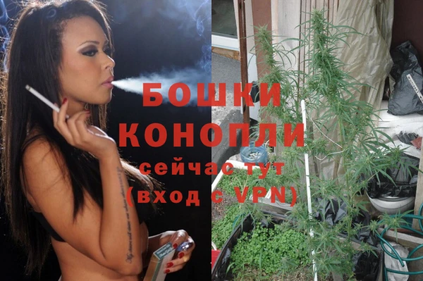 каннабис Кинешма