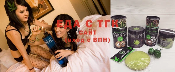 кокаин Киреевск