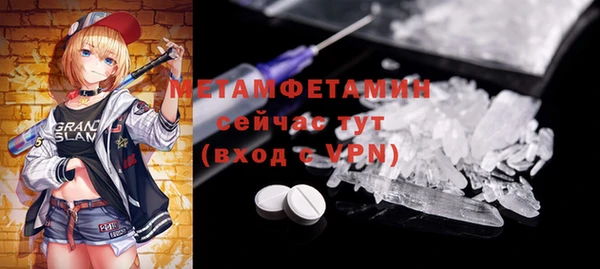 каннабис Кинешма