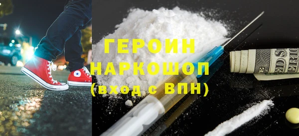 кокаин VHQ Кодинск