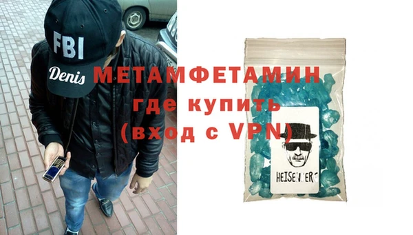 кокаин Киреевск