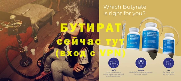 прущая мука Киренск