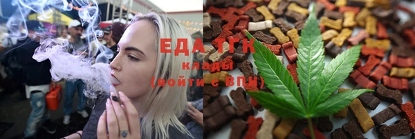 кокаин Киреевск