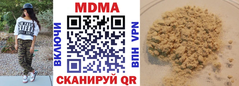 МДМА crystal  Малгобек 