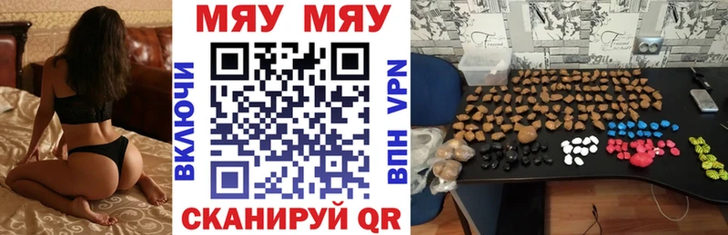 Мефедрон кристаллы  ссылка на мегу зеркало  Малгобек 