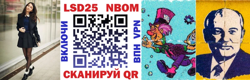 Марки NBOMe 1500мкг  mega зеркало  Малгобек 
