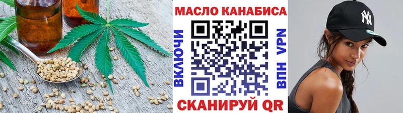 наркотики  Малгобек  Дистиллят ТГК концентрат 